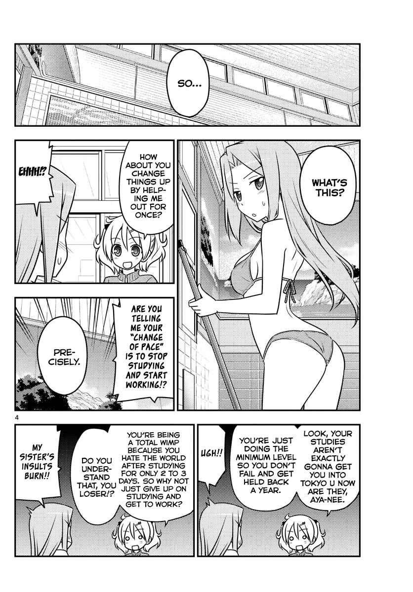 Tonikaku Kawaii Chapter 76 - Page 4