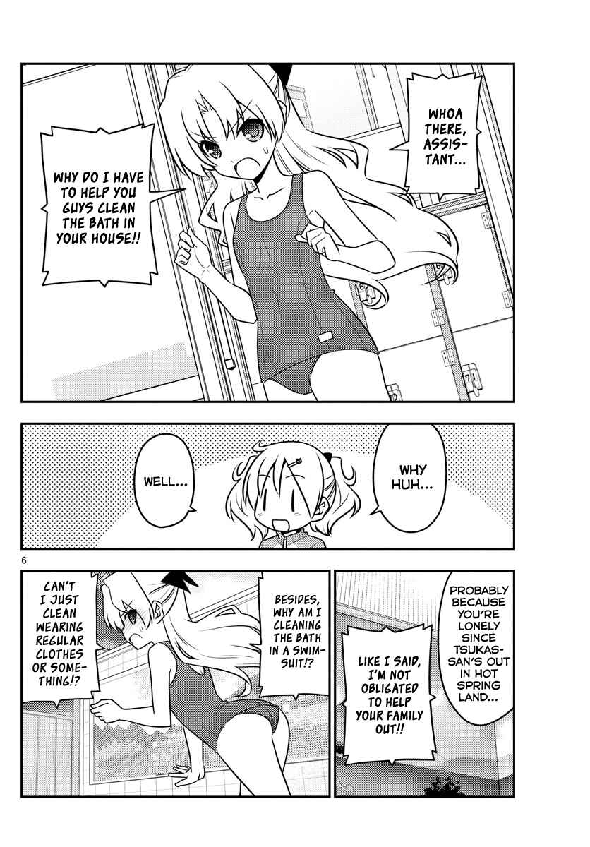 Tonikaku Kawaii Chapter 76 - Page 6