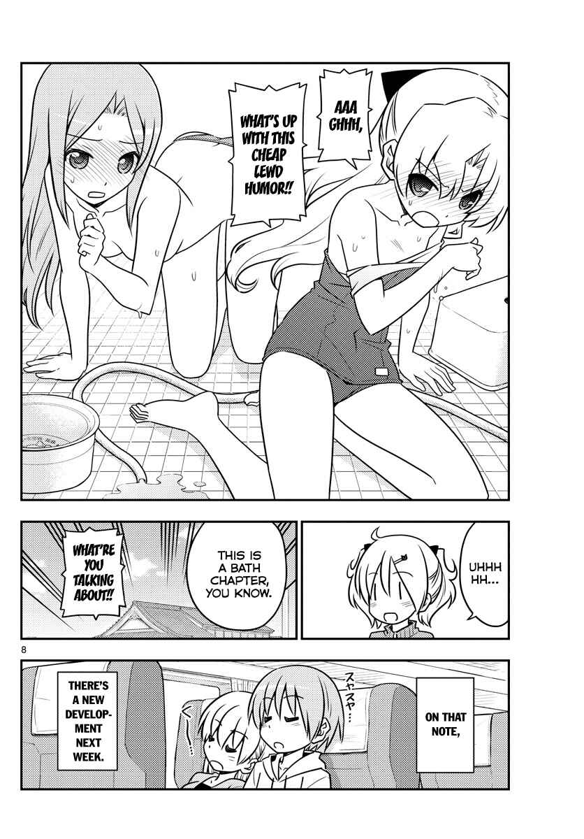 Tonikaku Kawaii Chapter 76 - Page 8