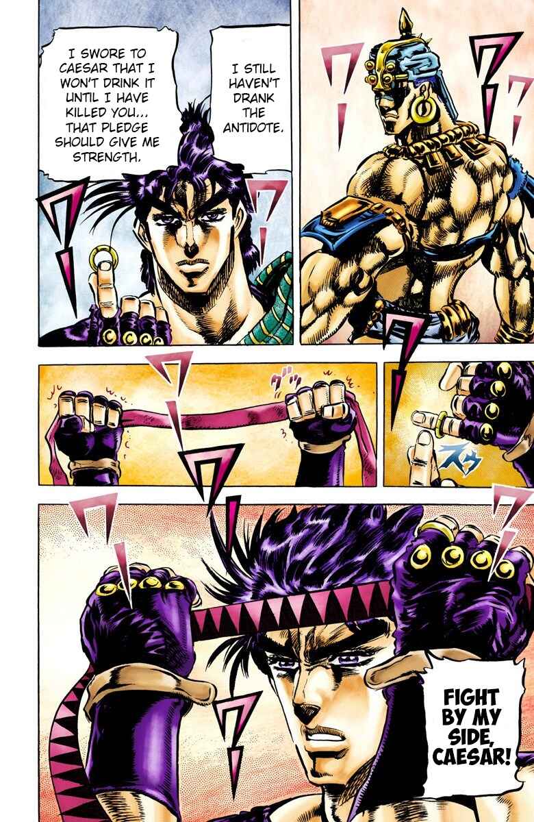 JoJo no Kimyou na Bouken: Part 2 - Sentou Chouryuu Color-ban Chapter 53 - Page 18