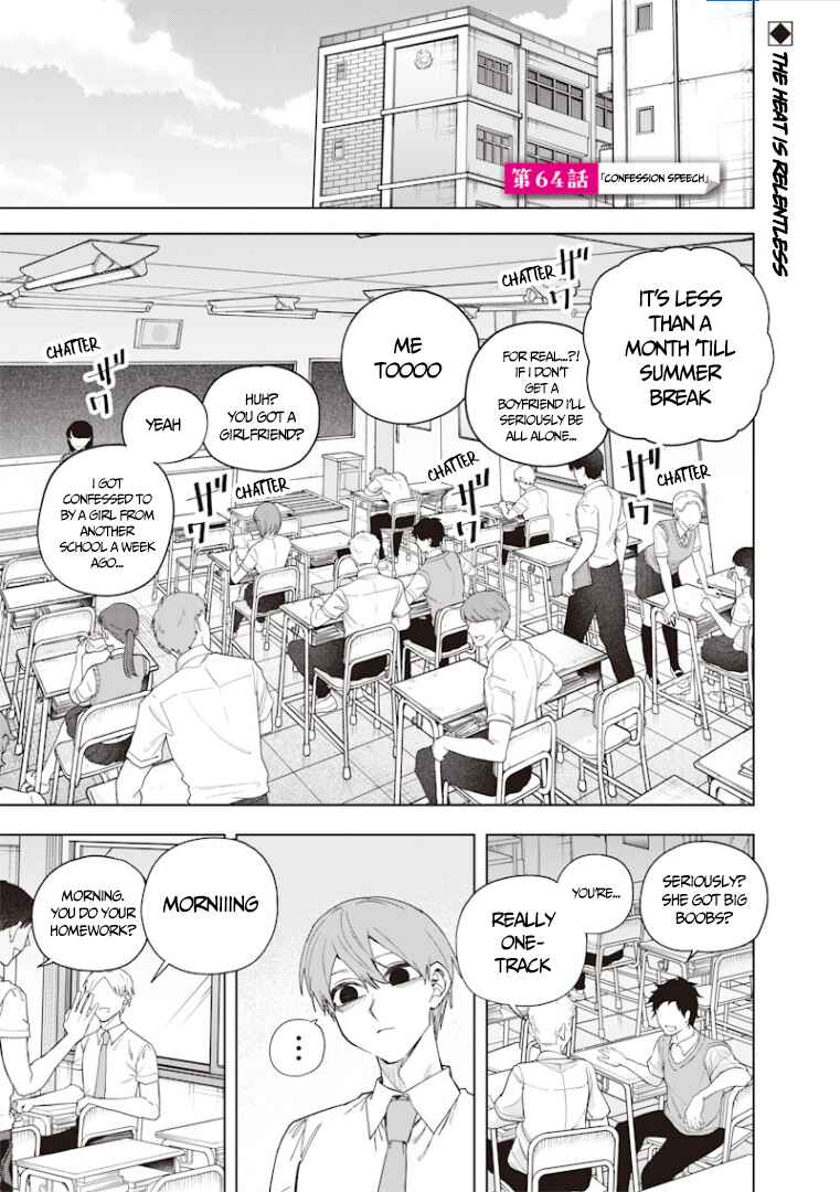 Namaiki na Gal Ane o Wakaraseru Hanashi Chapter 64 - Page 2