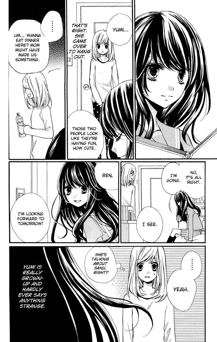 Zekkyou Gakkyuu Chapter 32.5 - Page 12