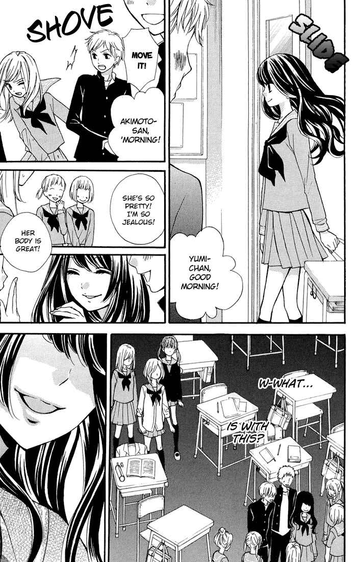 Zekkyou Gakkyuu Chapter 32.5 - Page 15