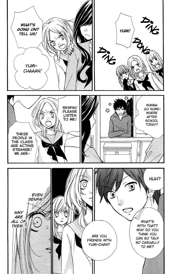 Zekkyou Gakkyuu Chapter 32.5 - Page 16