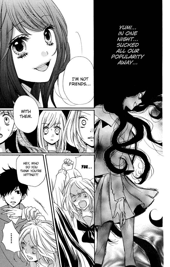 Zekkyou Gakkyuu Chapter 32.5 - Page 17