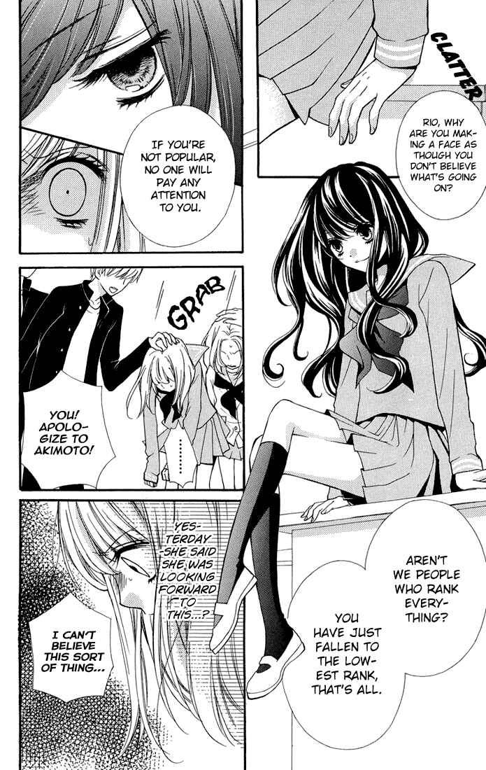 Zekkyou Gakkyuu Chapter 32.5 - Page 18