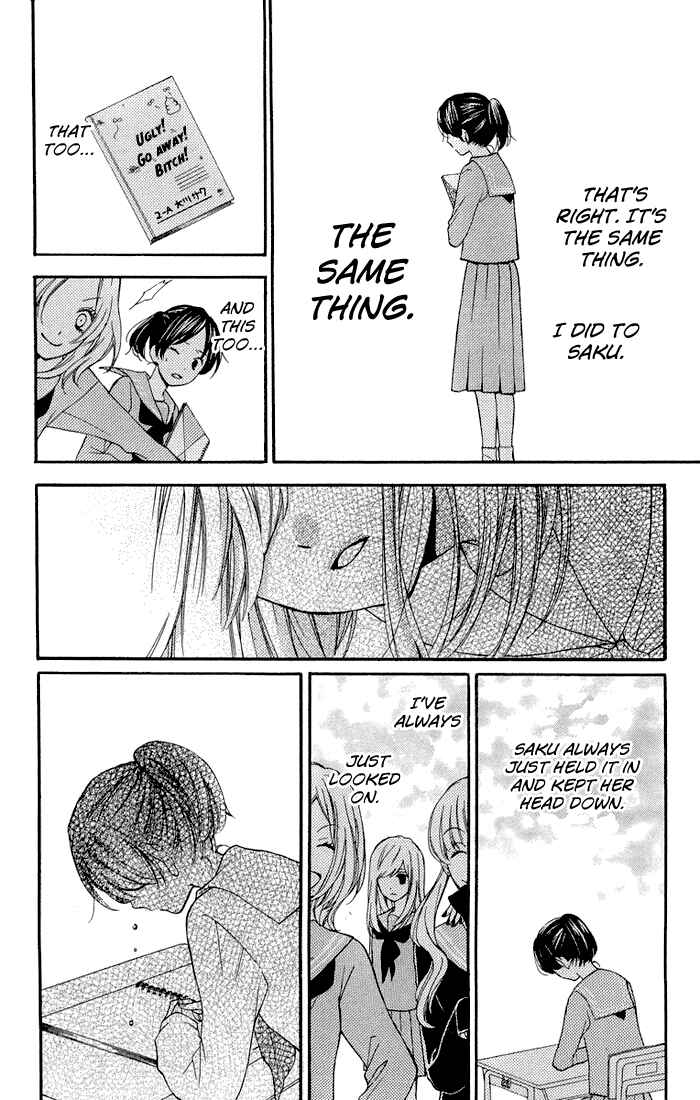 Zekkyou Gakkyuu Chapter 32.5 - Page 20