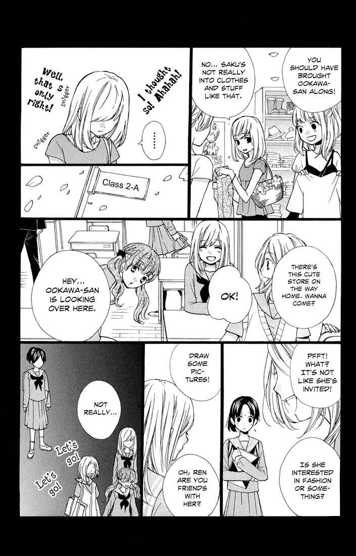 Zekkyou Gakkyuu Chapter 32.5 - Page 27