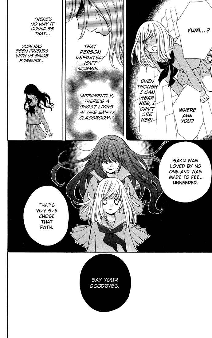 Zekkyou Gakkyuu Chapter 32.5 - Page 30