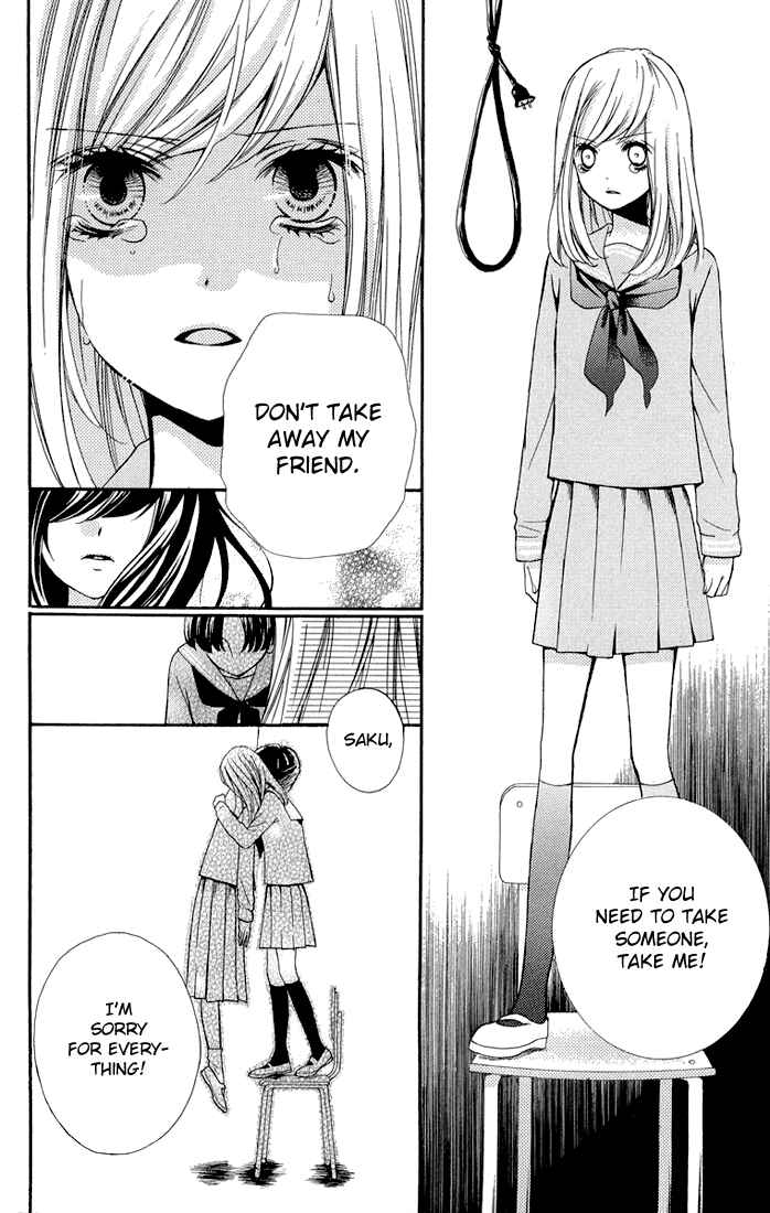 Zekkyou Gakkyuu Chapter 32.5 - Page 32