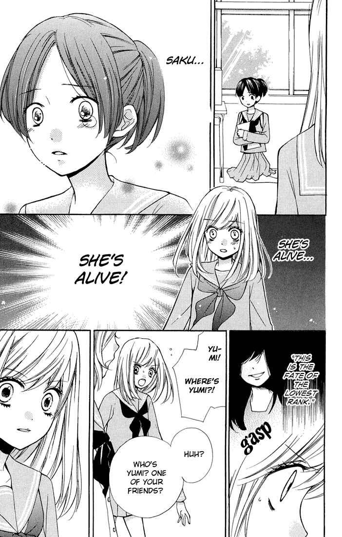 Zekkyou Gakkyuu Chapter 32.5 - Page 35