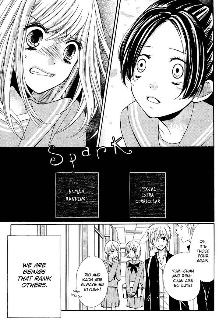 Zekkyou Gakkyuu Chapter 32.5 - Page 7