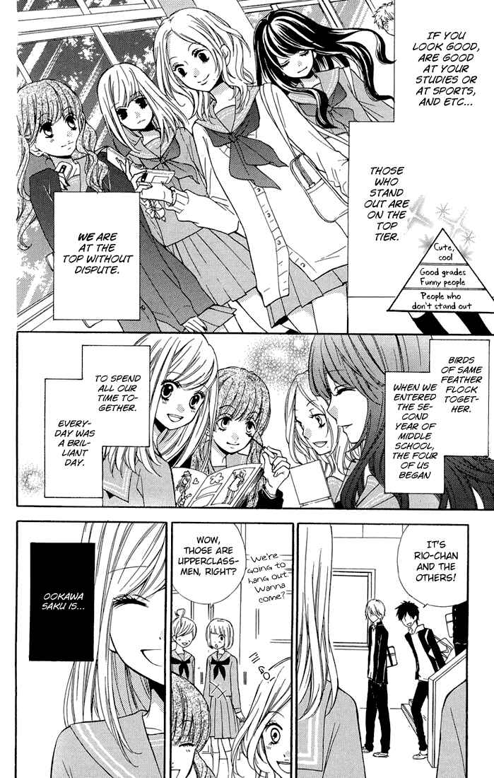 Zekkyou Gakkyuu Chapter 32.5 - Page 8