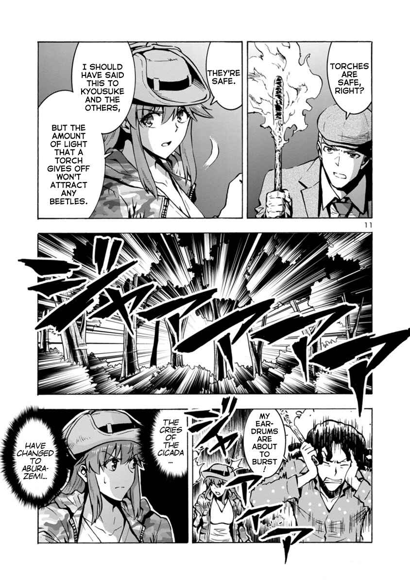 Dai Kyochuu Rettou Chapter 7.2 - Page 11