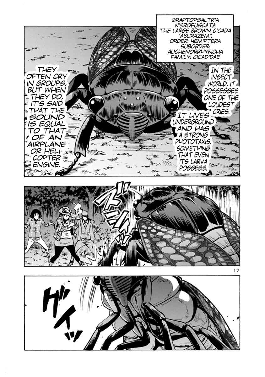 Dai Kyochuu Rettou Chapter 7.2 - Page 17