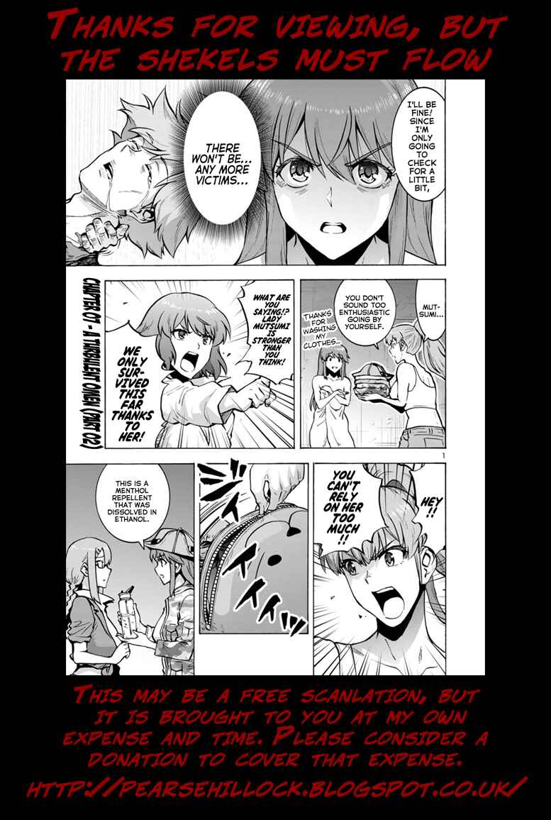Dai Kyochuu Rettou Chapter 7.2 - Page 23