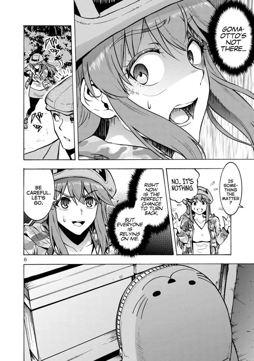 Dai Kyochuu Rettou Chapter 7.2 - Page 6