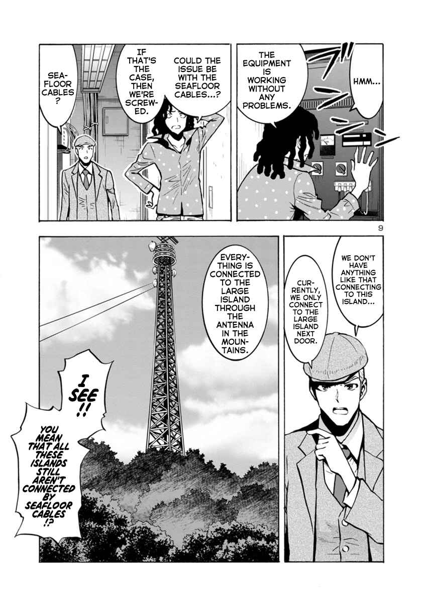 Dai Kyochuu Rettou Chapter 7.2 - Page 9
