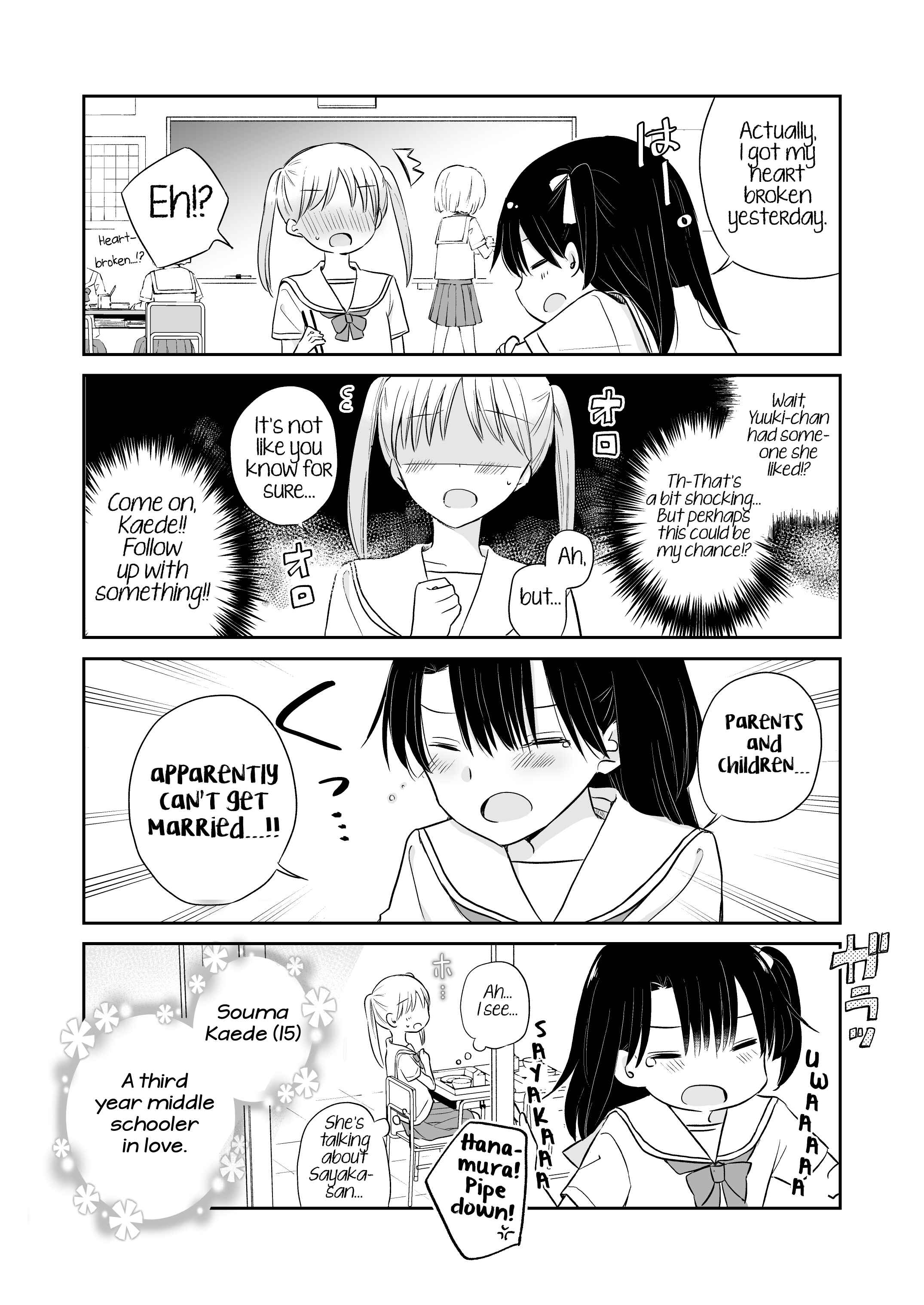 Yuru Oyako Chapter 7.2 - Page 2