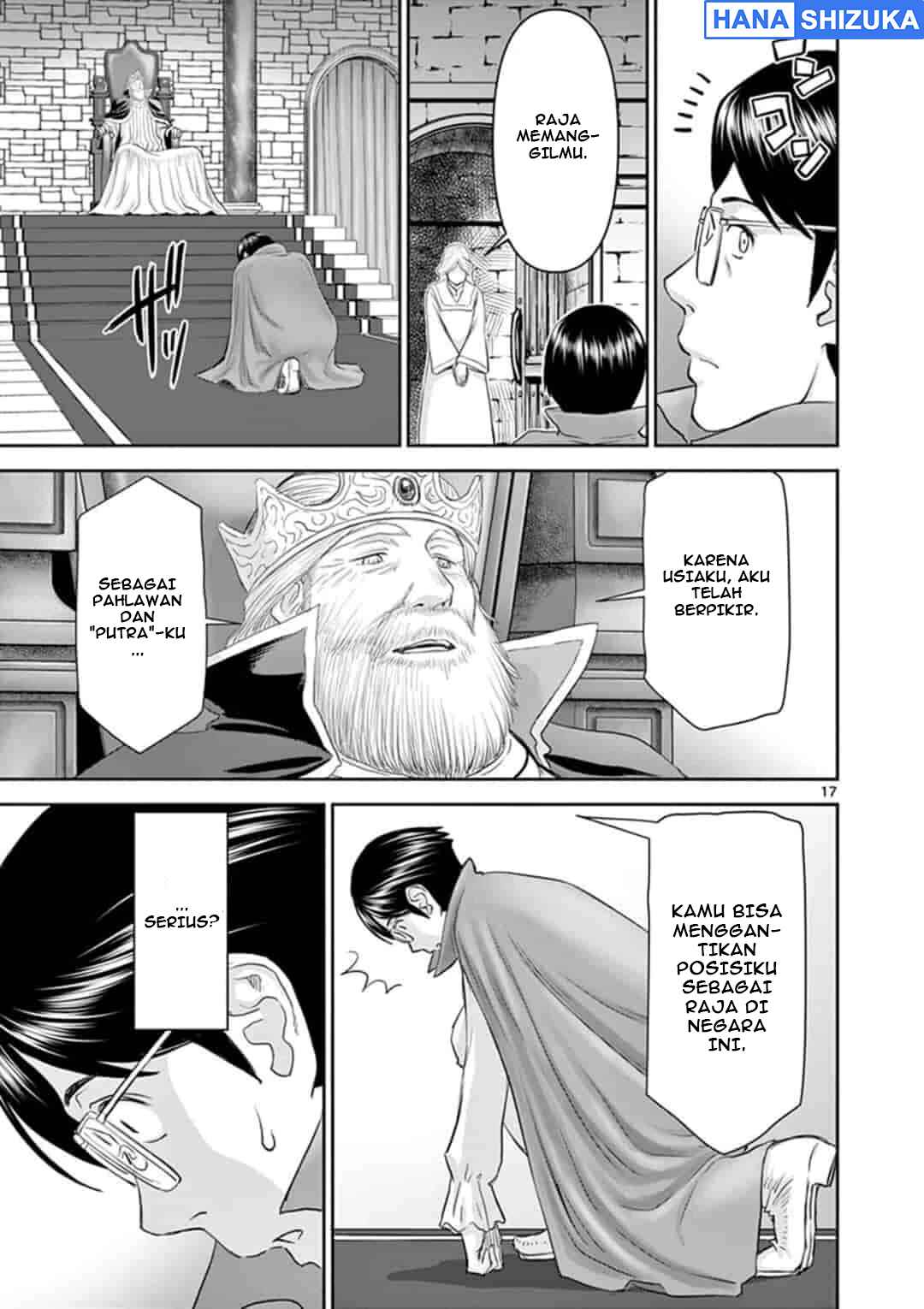 Isekai Furin: Maou Toubatsu kara Juunen, Tsuma to wa Resu no Moto Yuusha to, Otto o Nakushita Onna Senshi Chapter 1 - Page 17