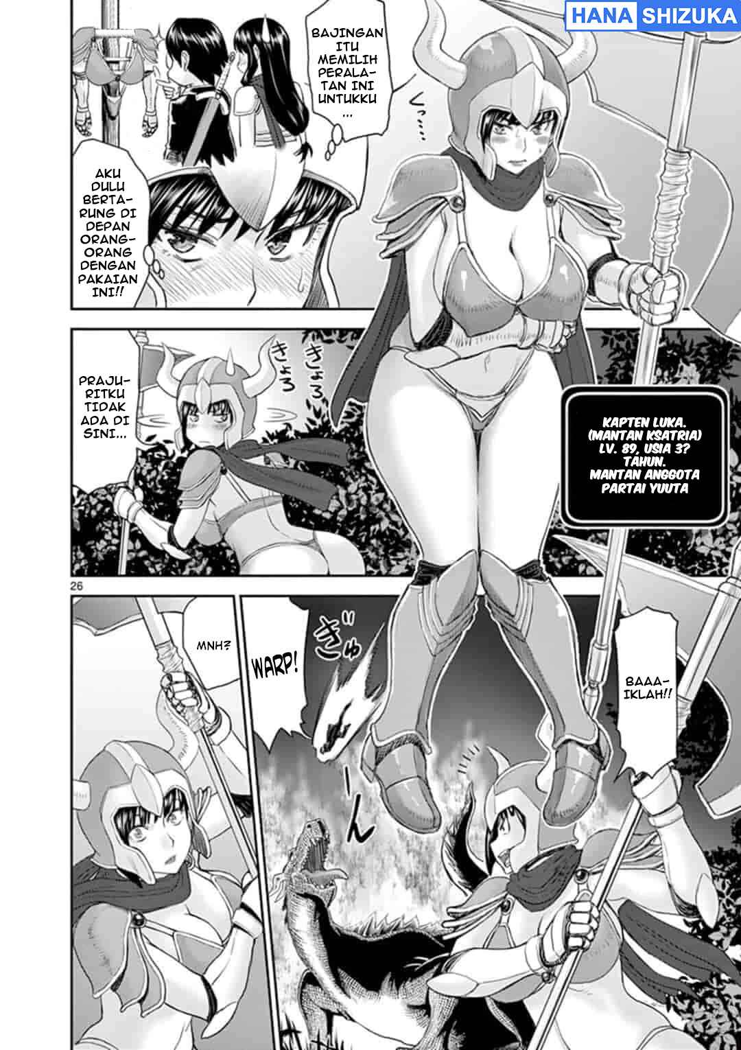 Isekai Furin: Maou Toubatsu kara Juunen, Tsuma to wa Resu no Moto Yuusha to, Otto o Nakushita Onna Senshi Chapter 1 - Page 26