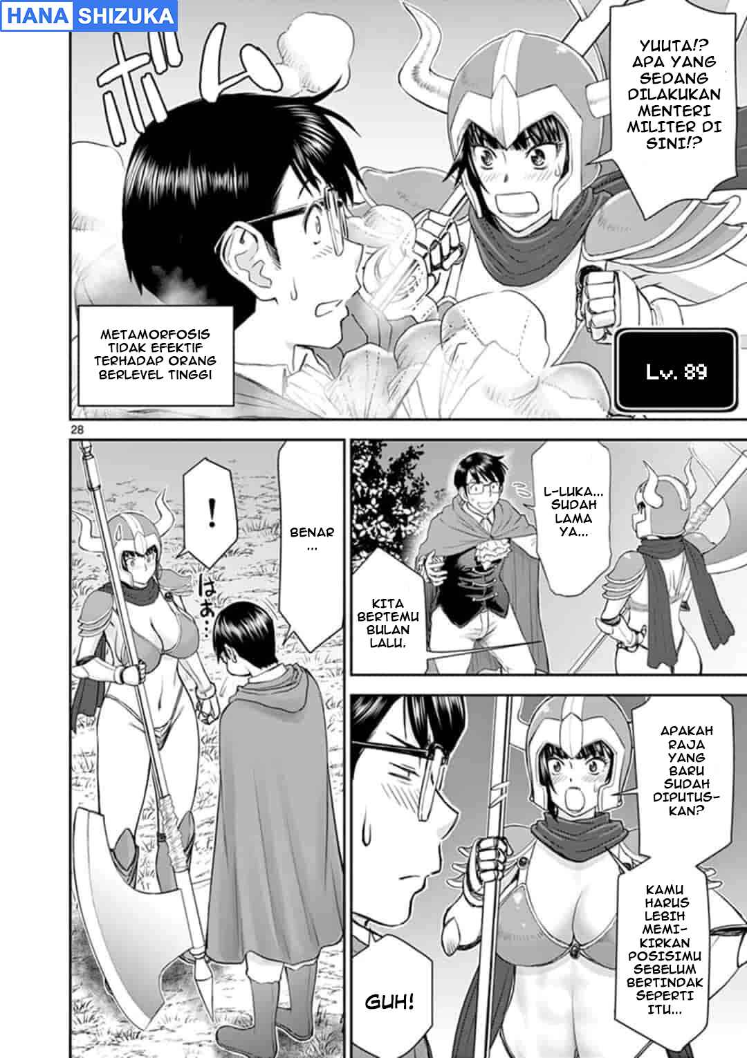 Isekai Furin: Maou Toubatsu kara Juunen, Tsuma to wa Resu no Moto Yuusha to, Otto o Nakushita Onna Senshi Chapter 1 - Page 28