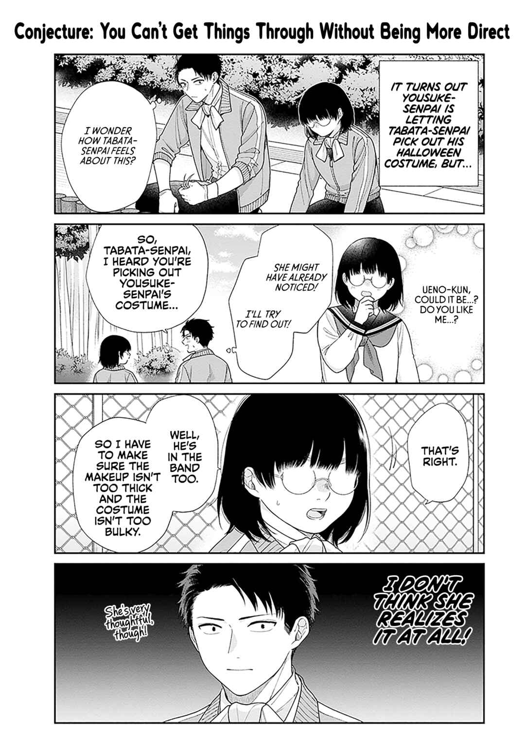 Busu ni Hanataba o. Chapter 67.5 - Page 4