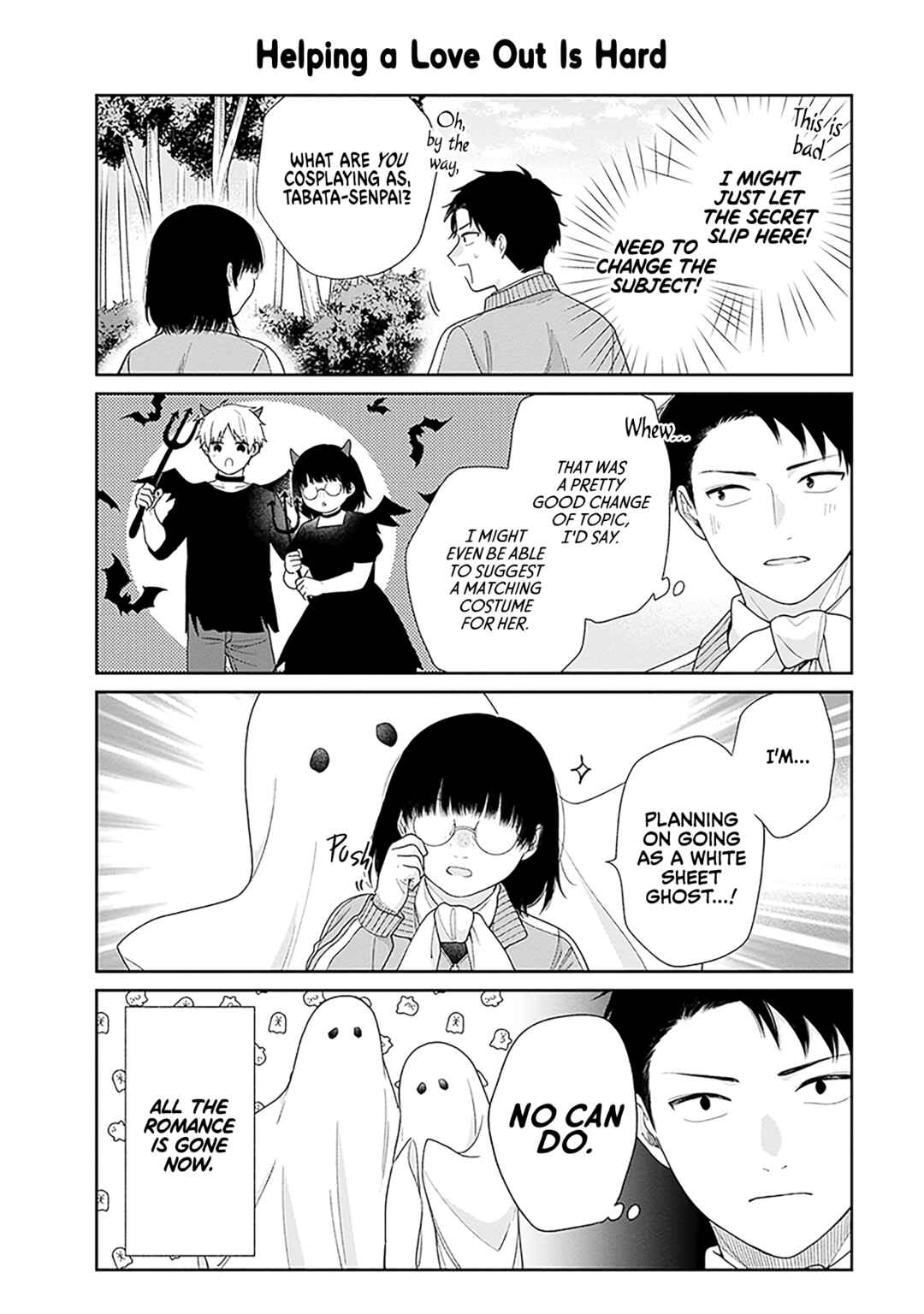 Busu ni Hanataba o. Chapter 67.5 - Page 6