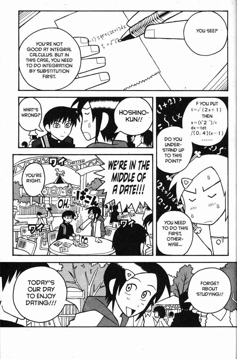 Love Roma Chapter 26 - Page 12