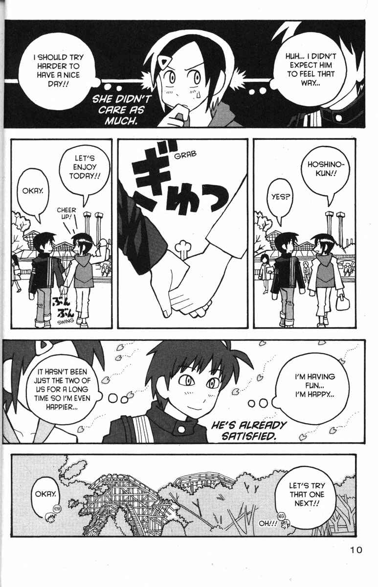 Love Roma Chapter 26 - Page 17