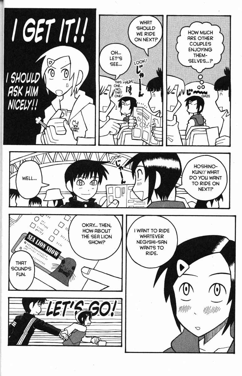 Love Roma Chapter 26 - Page 21
