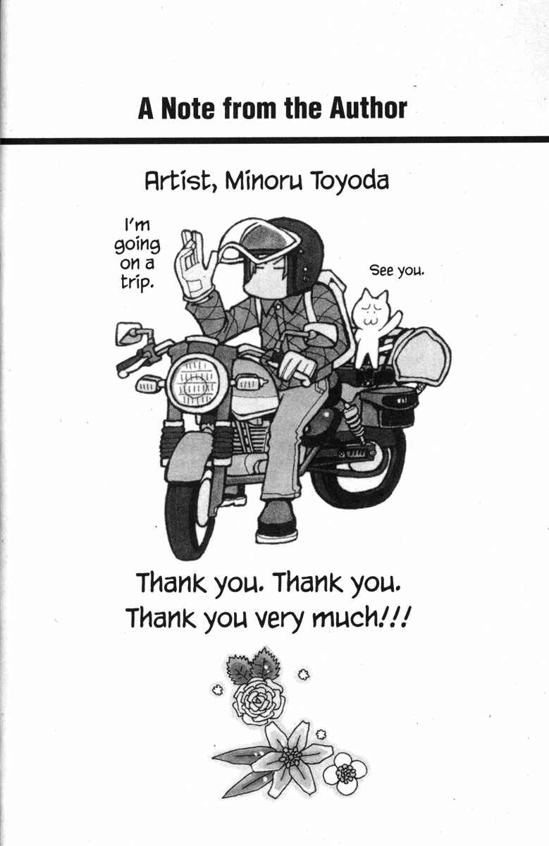 Love Roma Chapter 26 - Page 7