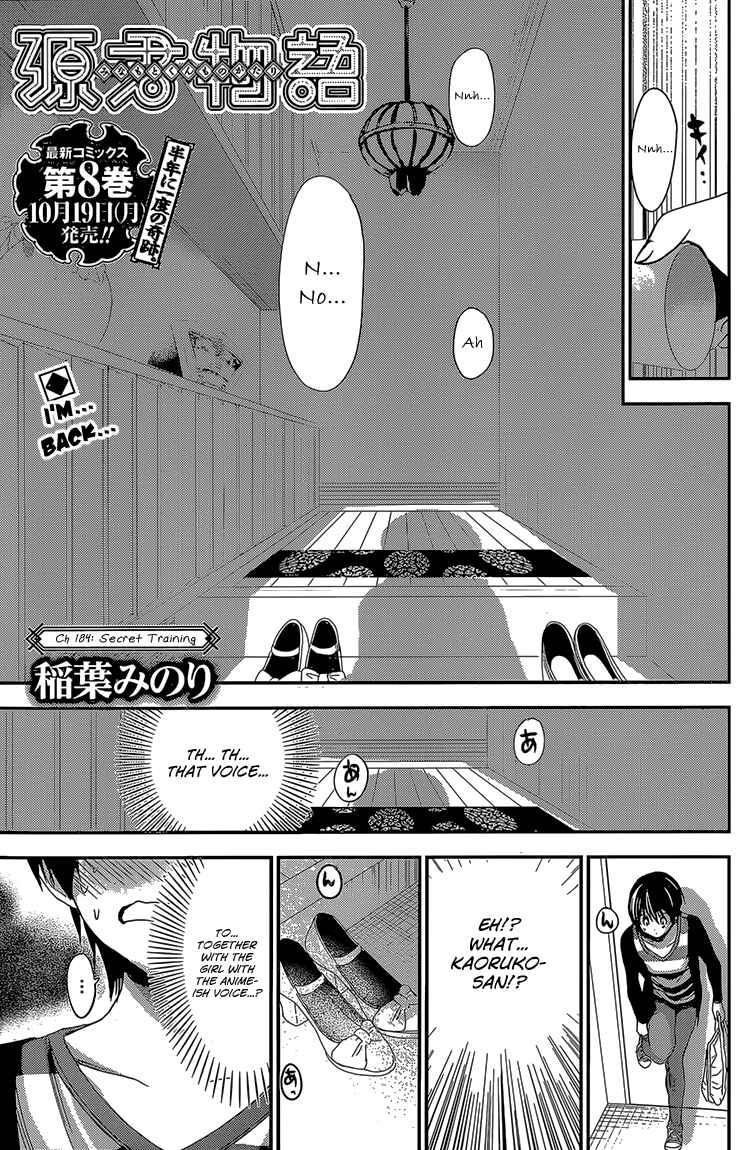 Minamoto-kun Monogatari Chapter 184 - Page 2