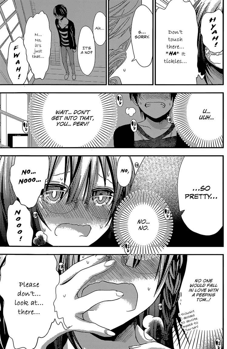 Minamoto-kun Monogatari Chapter 184 - Page 4
