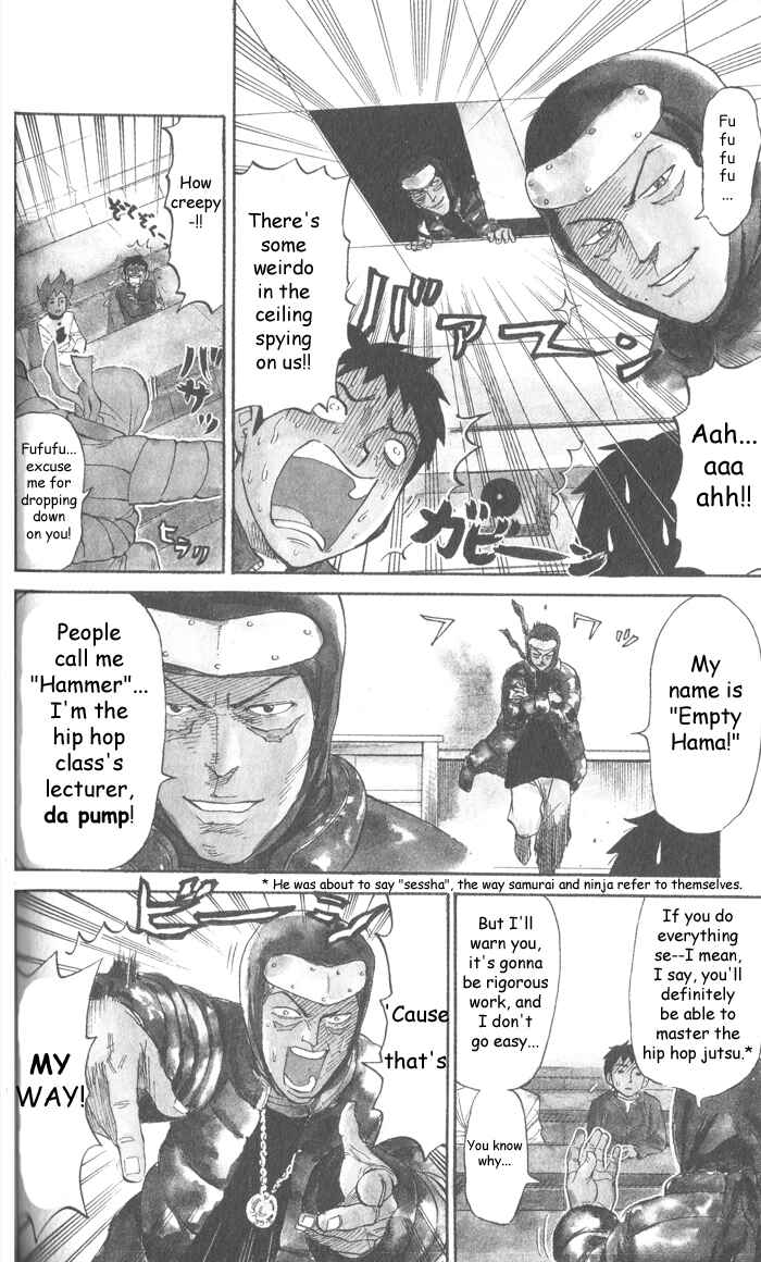 Pyu to Fuku! Jaguar Chapter 11 - Page 2