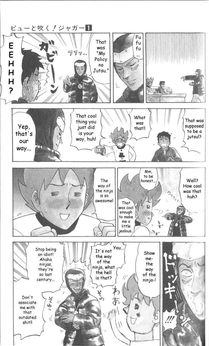 Pyu to Fuku! Jaguar Chapter 11 - Page 3