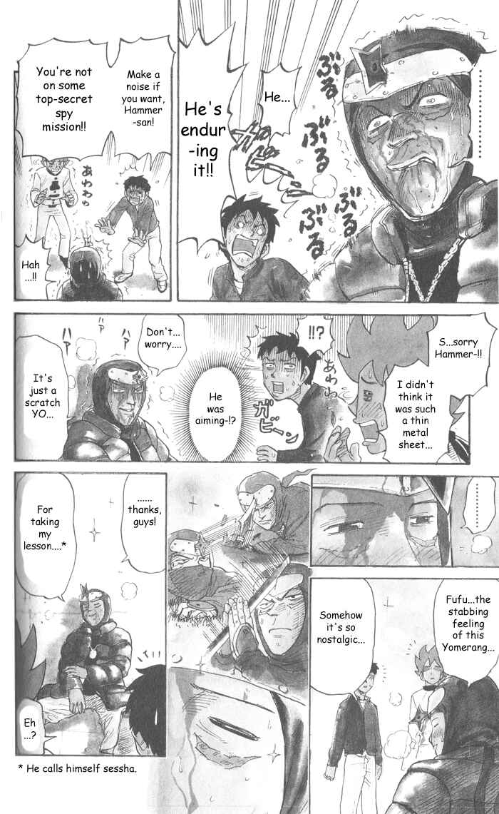 Pyu to Fuku! Jaguar Chapter 11 - Page 6