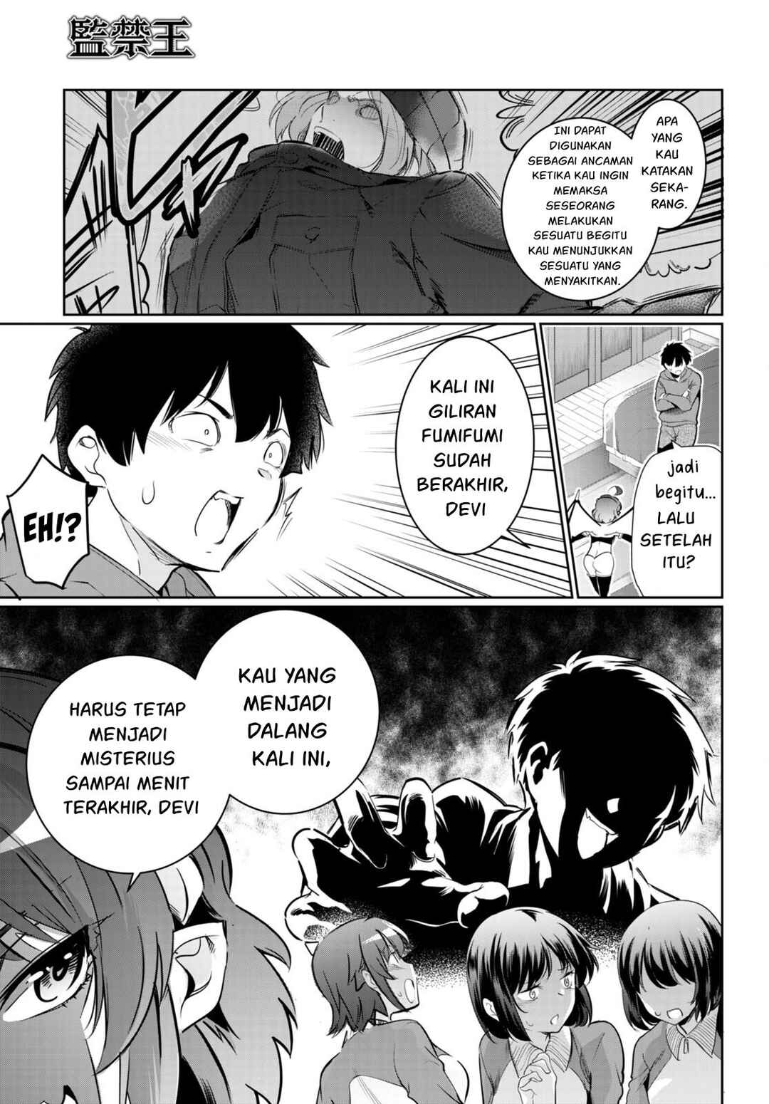 Kankin Ou Chapter 15 - Page 12