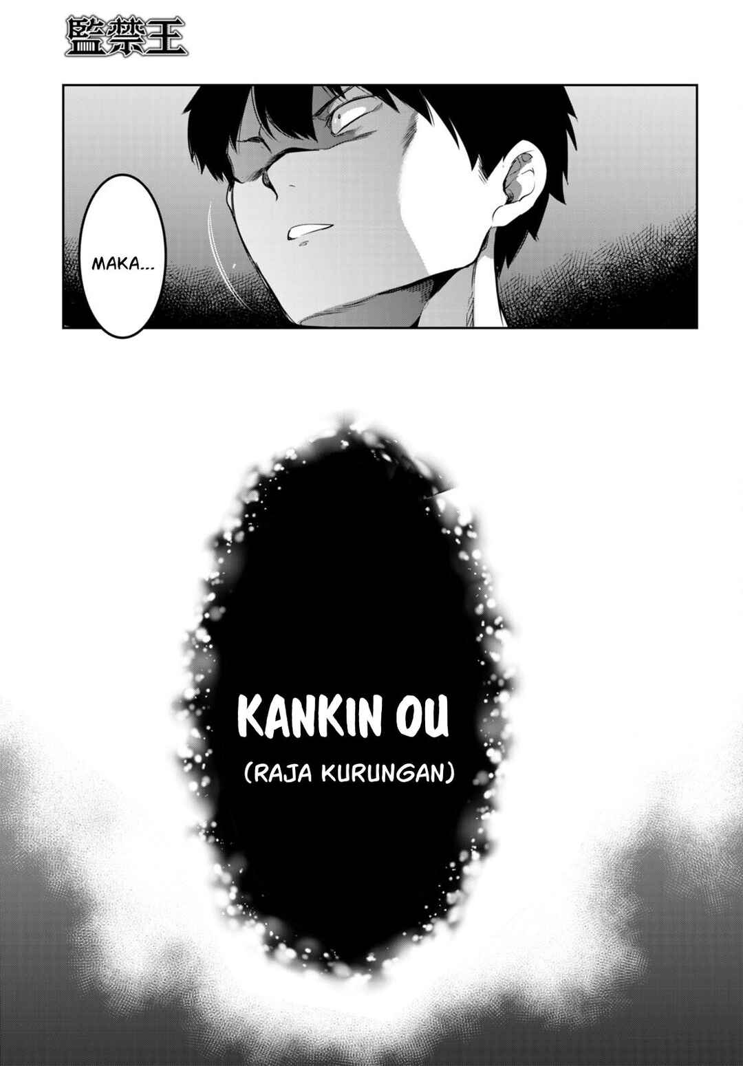 Kankin Ou Chapter 15 - Page 24