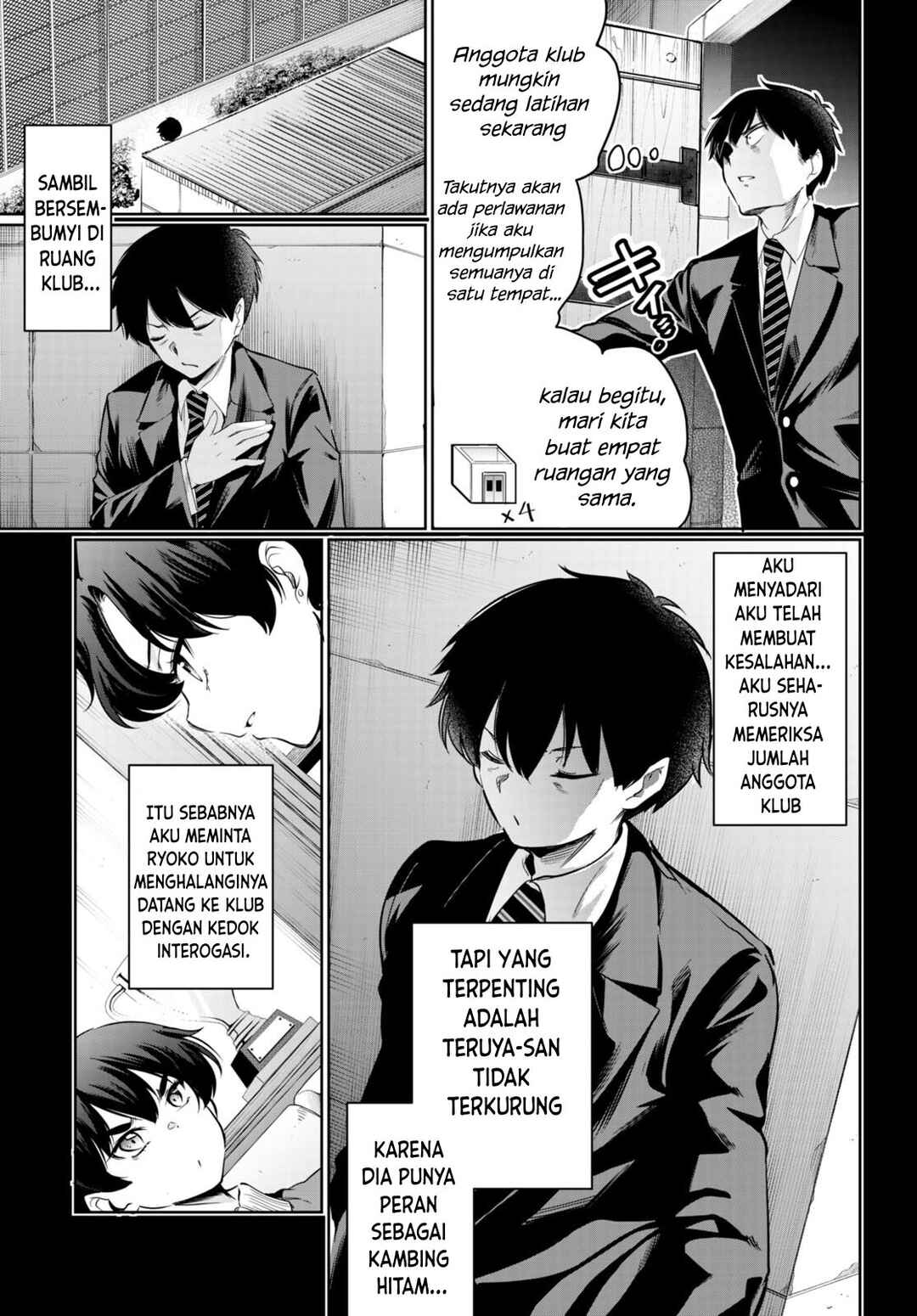 Kankin Ou Chapter 15 - Page 4