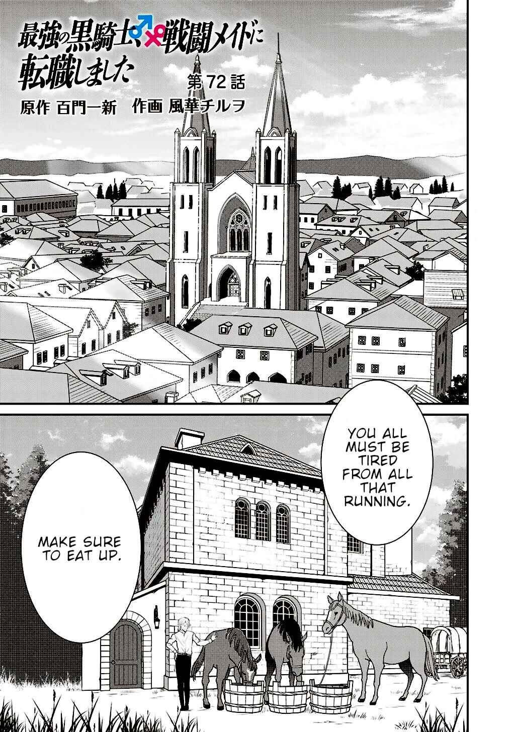 Saikyou no Kurokishi ♂, Sentou Maid ♀ ni Tenshoku Shimashita Chapter 72 - Page 2