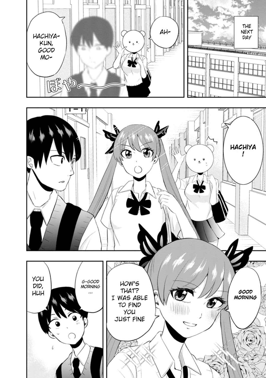 Kumakura-san to Boku Chapter 8 - Page 10