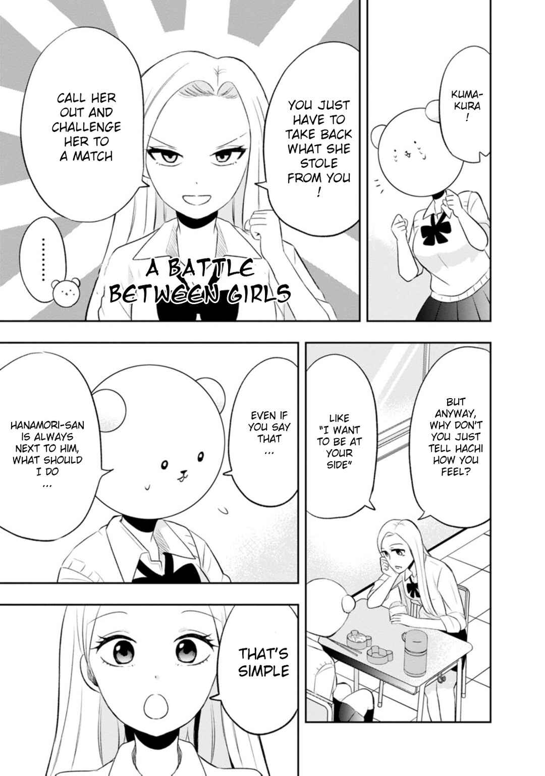 Kumakura-san to Boku Chapter 8 - Page 15