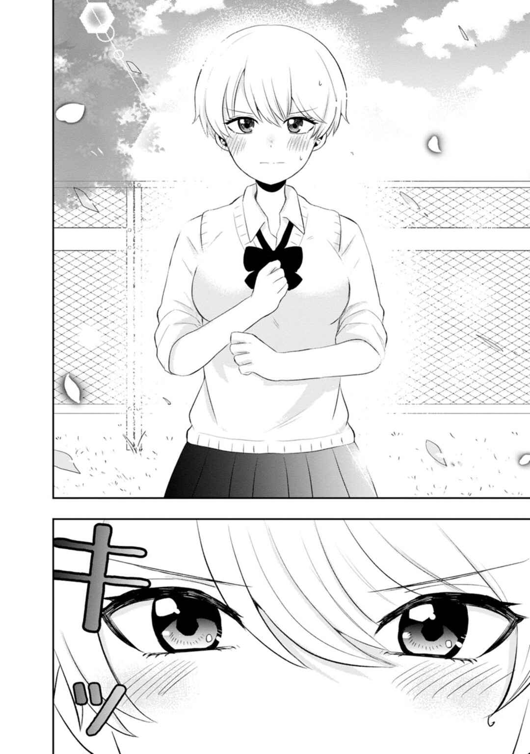 Kumakura-san to Boku Chapter 8 - Page 26