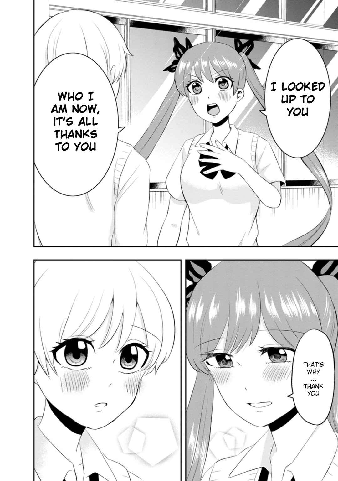 Kumakura-san to Boku Chapter 8 - Page 32