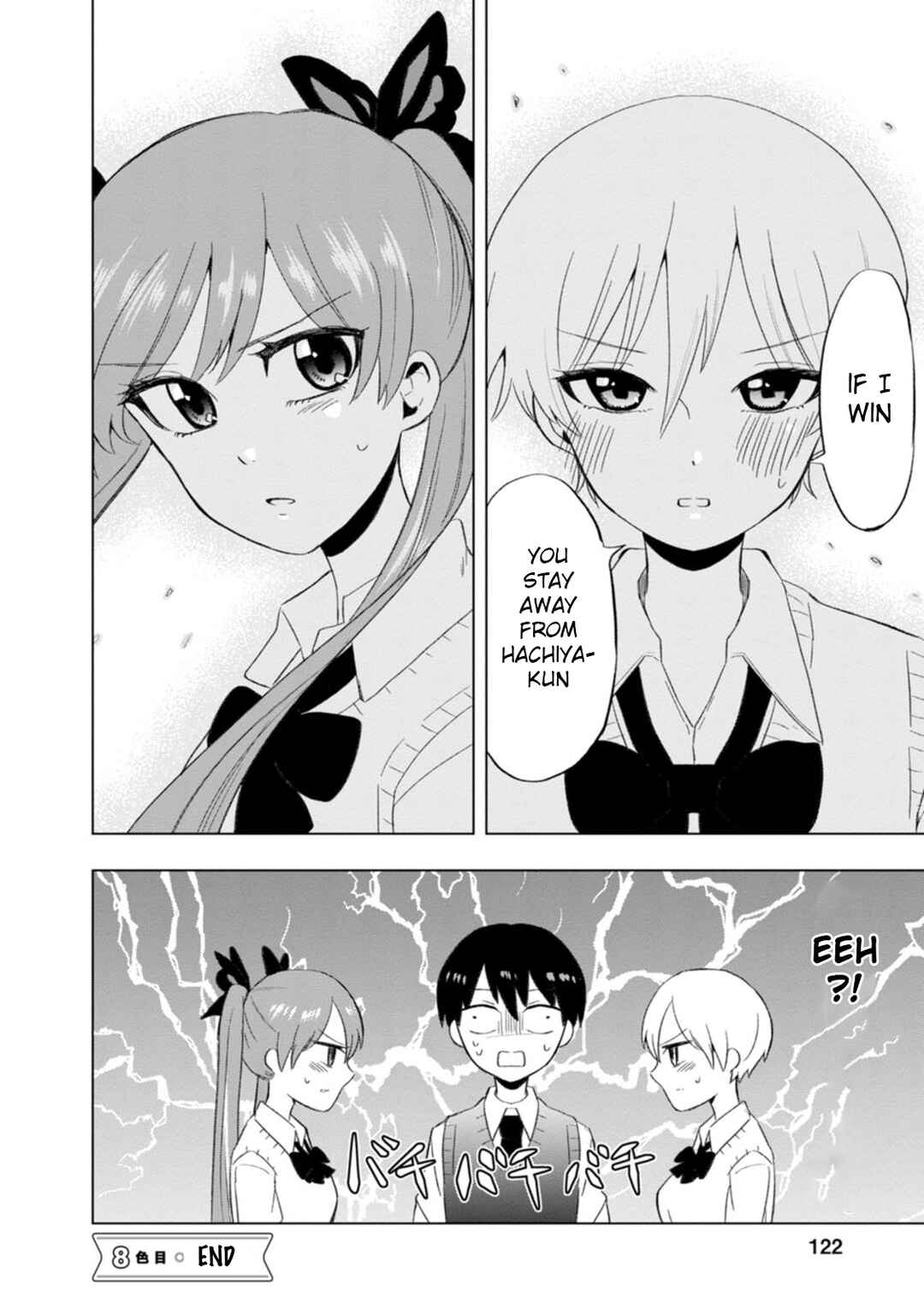 Kumakura-san to Boku Chapter 8 - Page 40
