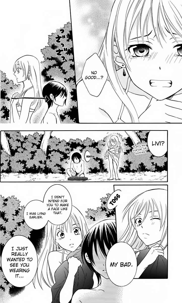 Soredemo Sekai wa Utsukushii Chapter 70.5 - Page 11