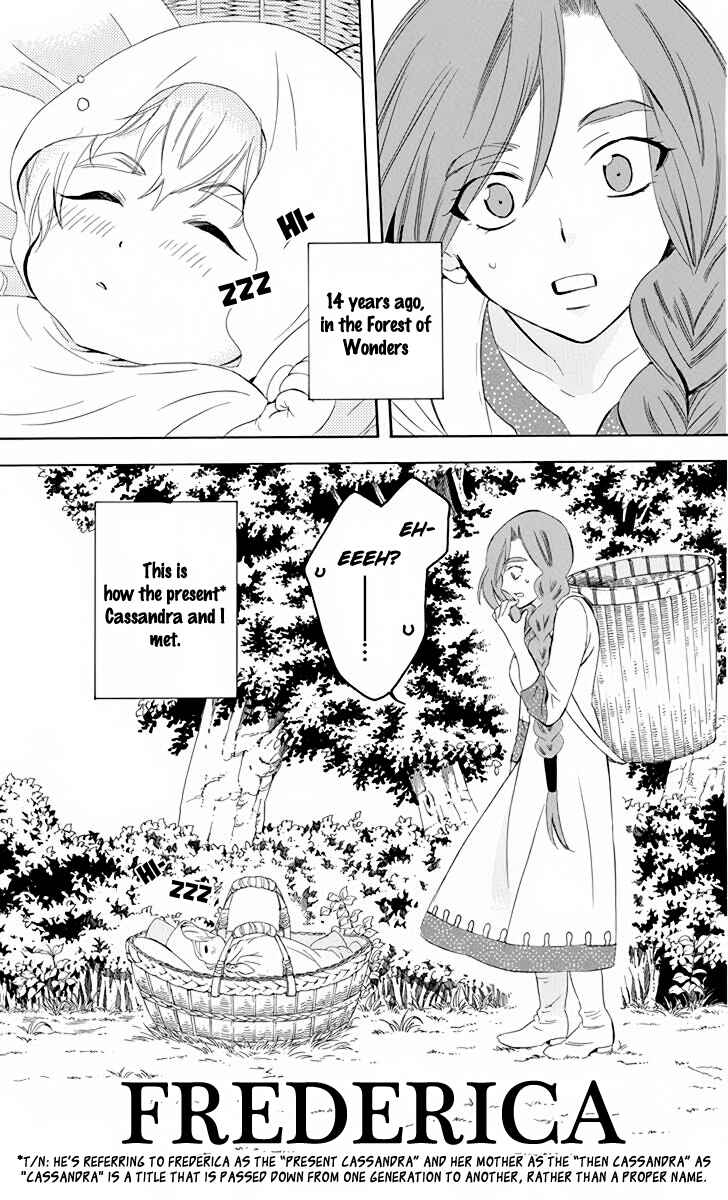Soredemo Sekai wa Utsukushii Chapter 70.5 - Page 16