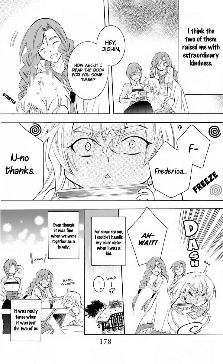 Soredemo Sekai wa Utsukushii Chapter 70.5 - Page 19