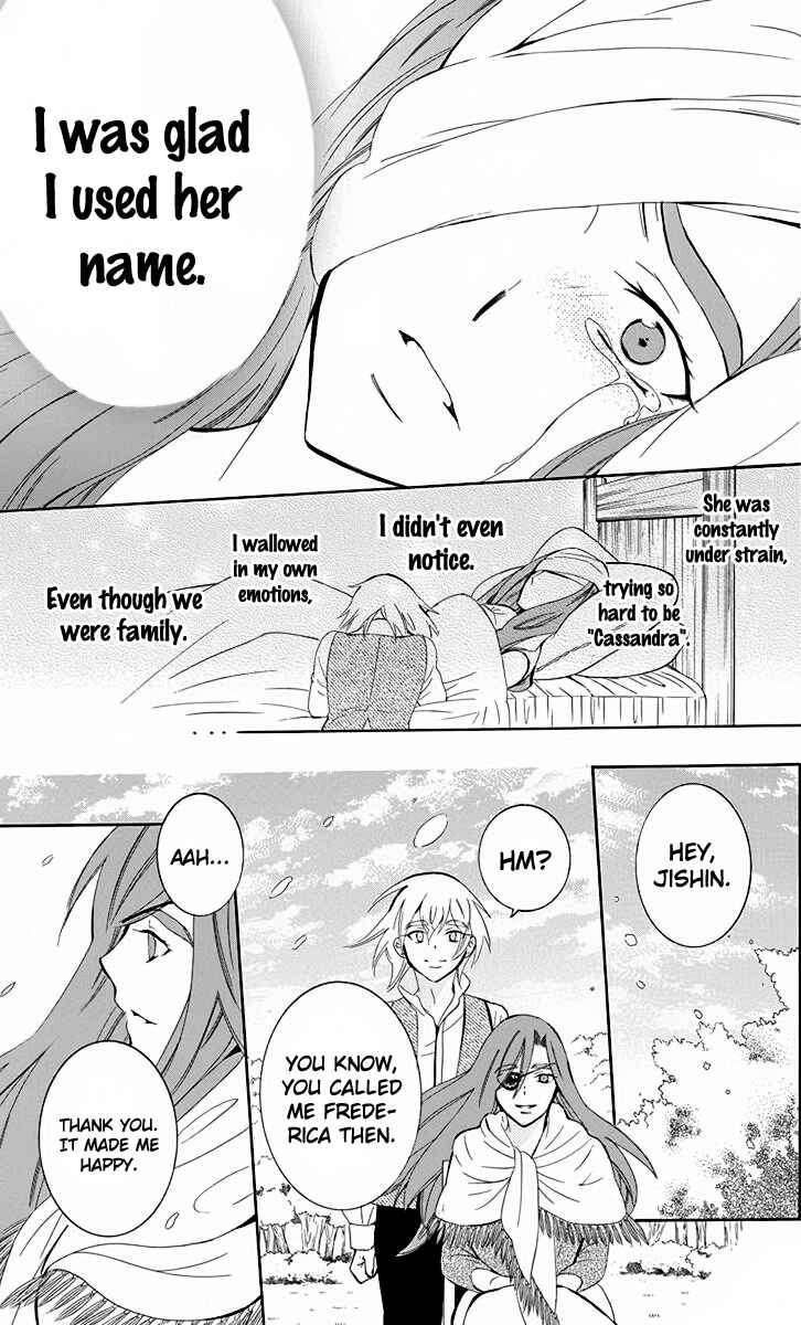 Soredemo Sekai wa Utsukushii Chapter 70.5 - Page 26